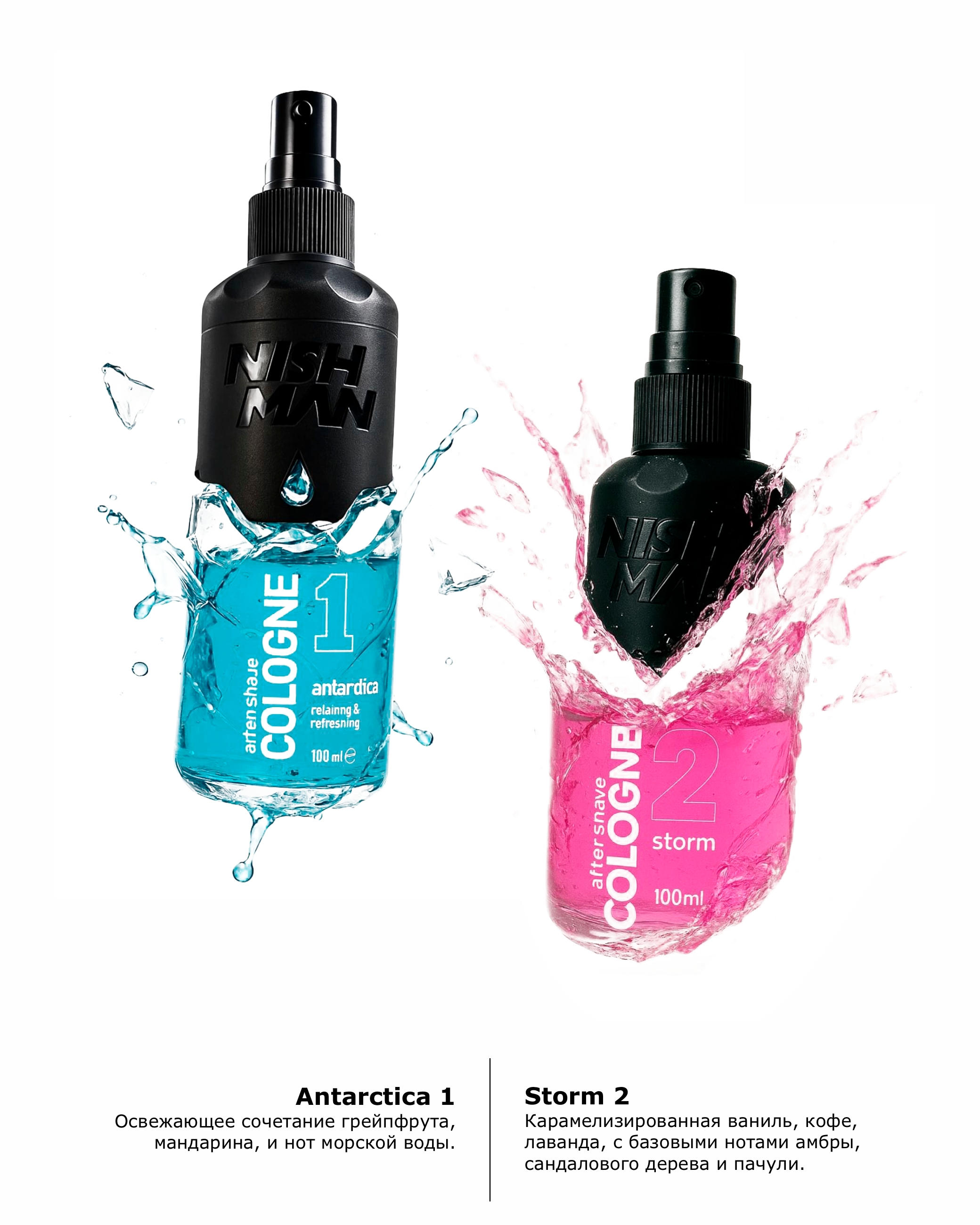 Одеколон после бритья Nishman 100 мл