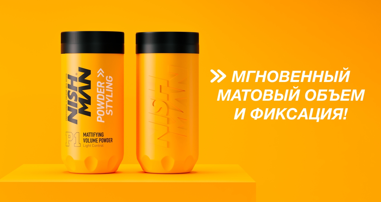 Купить