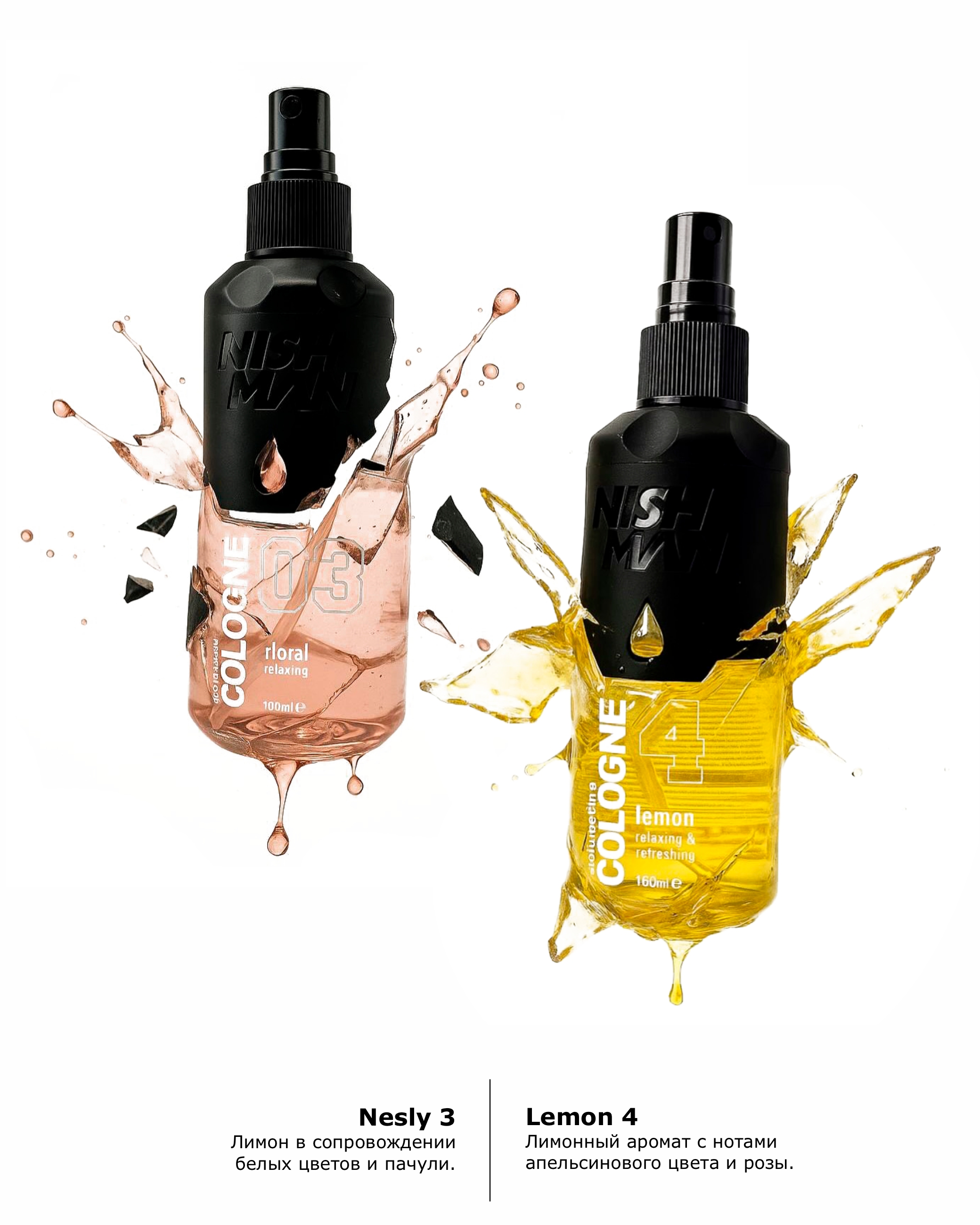 Одеколон после бритья Nishman 4 Lemon 400 мл